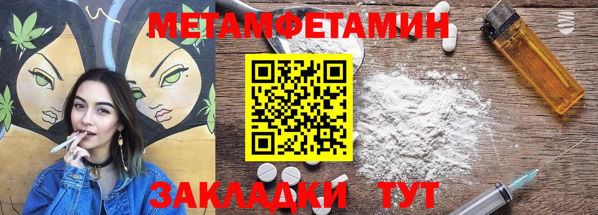 Amphetamine  АМФЕТАМИН 98%  Вход с VPN  Осинники 