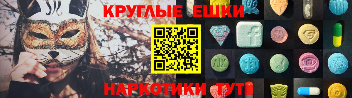 Осинники  Экстази DUBAI  Ecstasy  Вход с VPN  купить наркотик  Ecstasy Дубай 