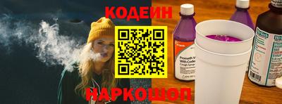 наркотики Старая Купавна