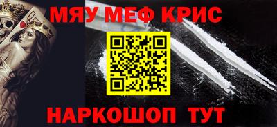 наркотики Старая Купавна