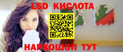 наркотики Старая Купавна