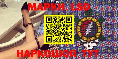 наркотики Старая Купавна