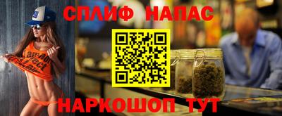 наркотики Старая Купавна