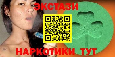 наркотики Старая Купавна