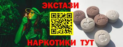 ПСИЛОЦИБИНОВЫЕ ГРИБЫ Среднеуральск