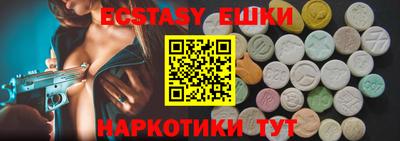 ПСИЛОЦИБИНОВЫЕ ГРИБЫ Среднеуральск