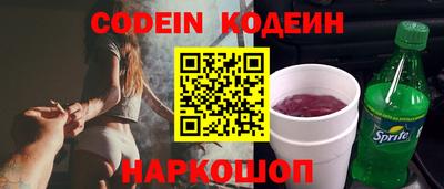 наркотики Старая Купавна