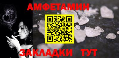 наркотики Старая Купавна