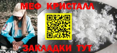 наркотики Старая Купавна