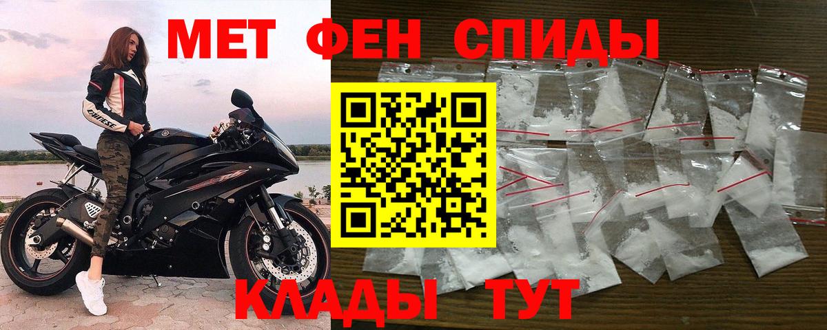 Первитин витя Осинники