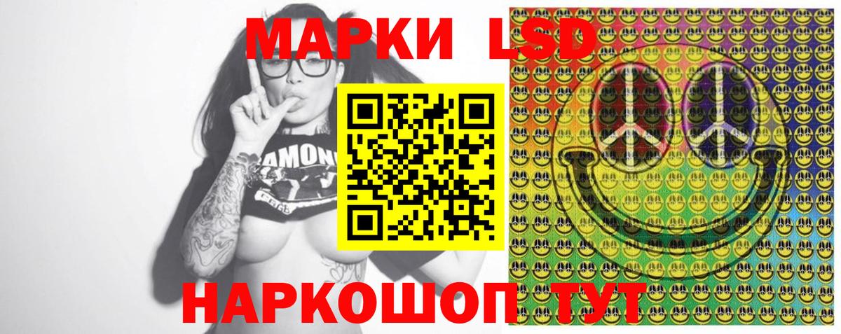 Марки NBOMe 1500мкг Осинники