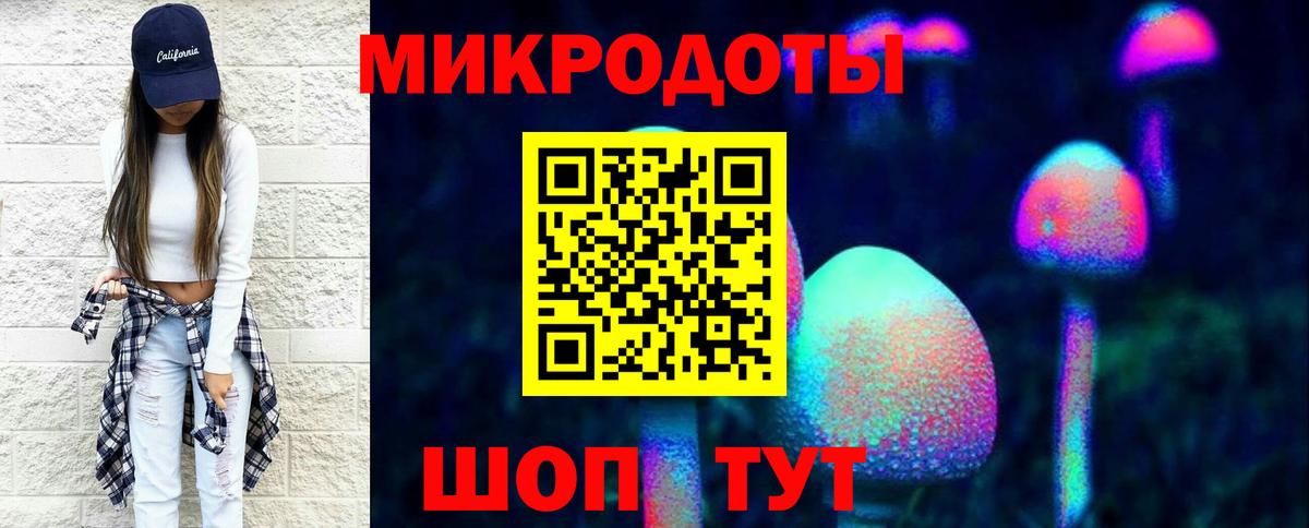 Галлюциногенные грибы Magic Shrooms  Псилоцибиновые грибы MAGIC MUSHROOMS  Вход с VPN  Осинники 