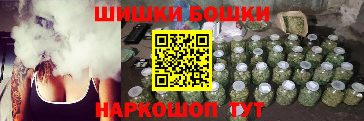 МАРИХУАНА гибрид Осинники